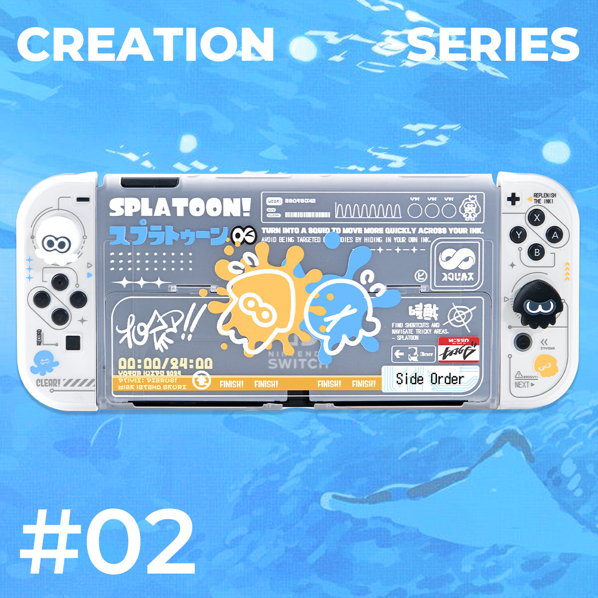 Switch Protective Cover · Creation